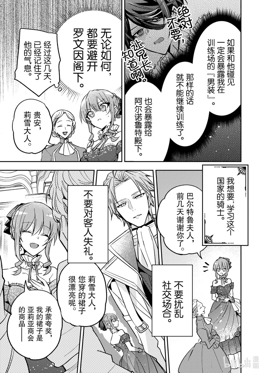 23 这是其中一个转折点24