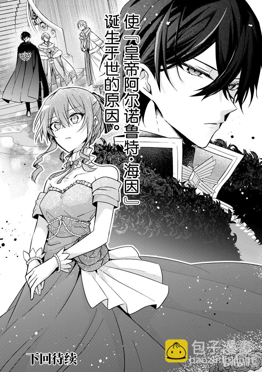 23 这是其中一个转折点27