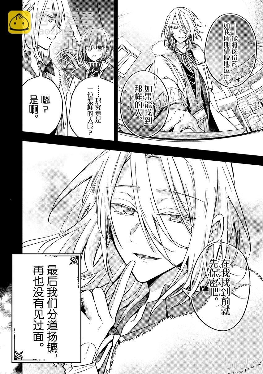 23 这是其中一个转折点3