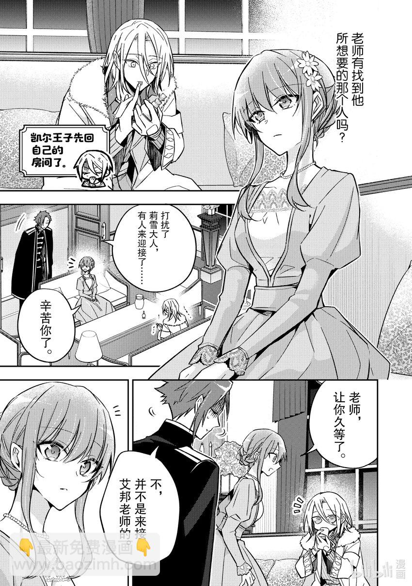 23 这是其中一个转折点4