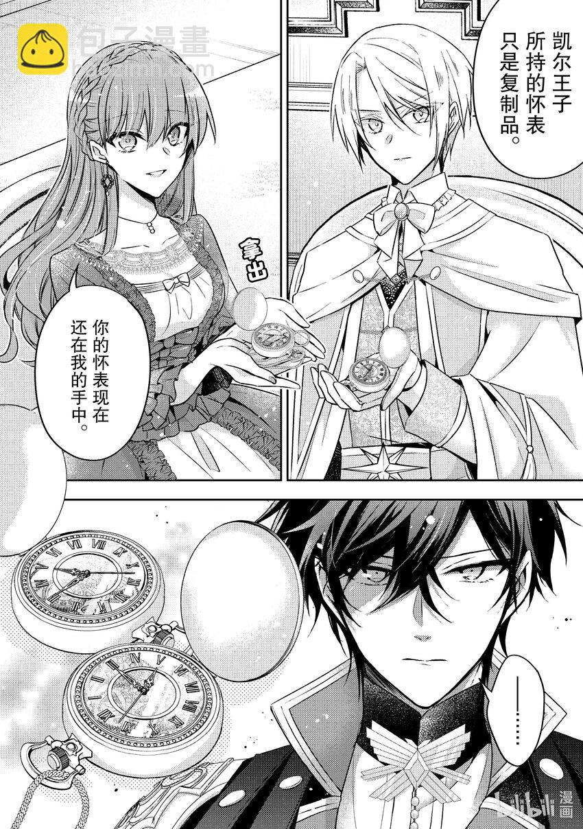 27 也可以好好存在于这世界19