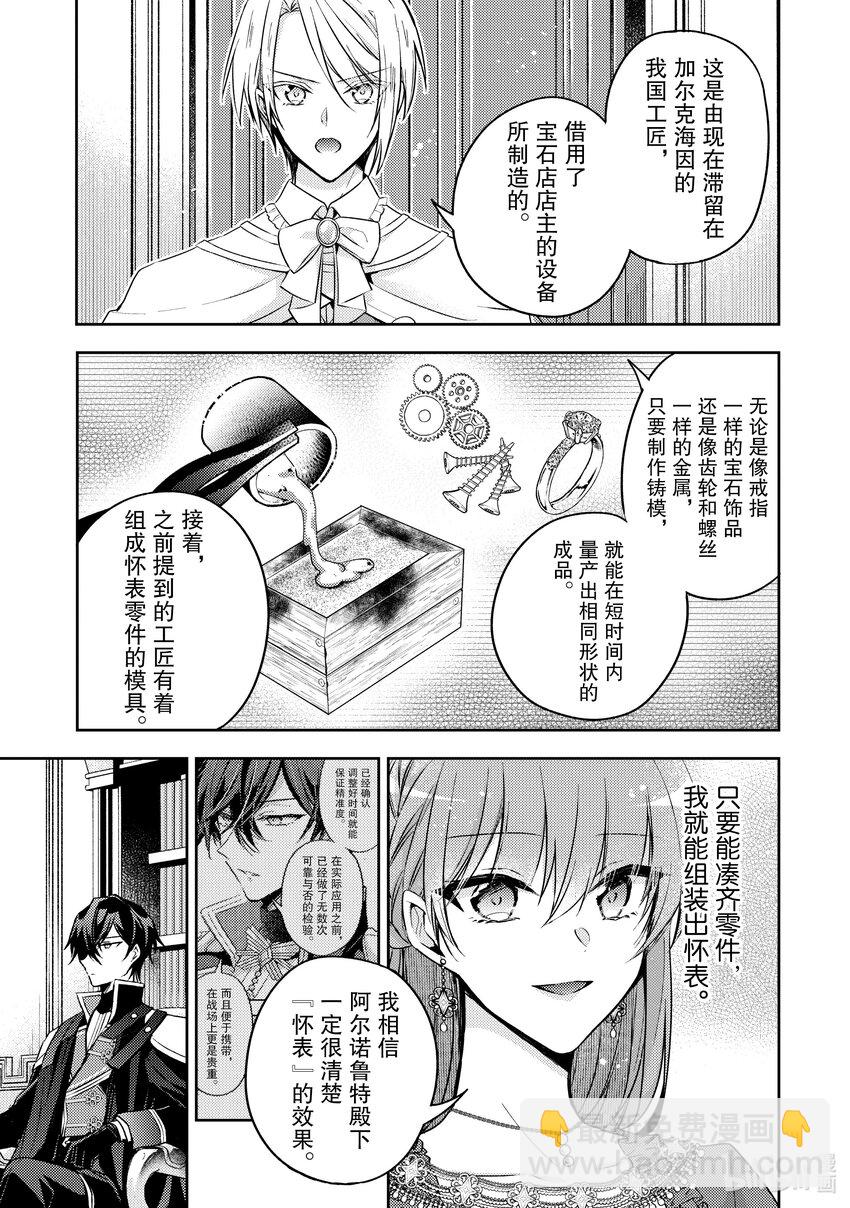 27 也可以好好存在于这世界20
