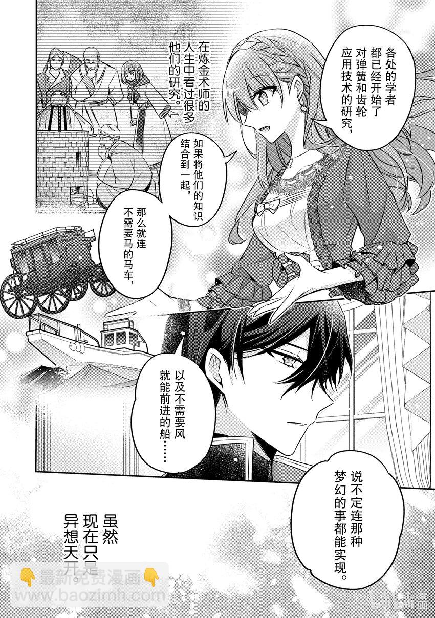 27 也可以好好存在于这世界21