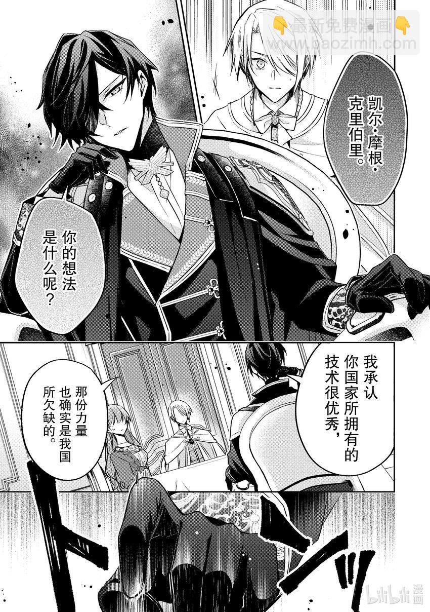 27 也可以好好存在于这世界26