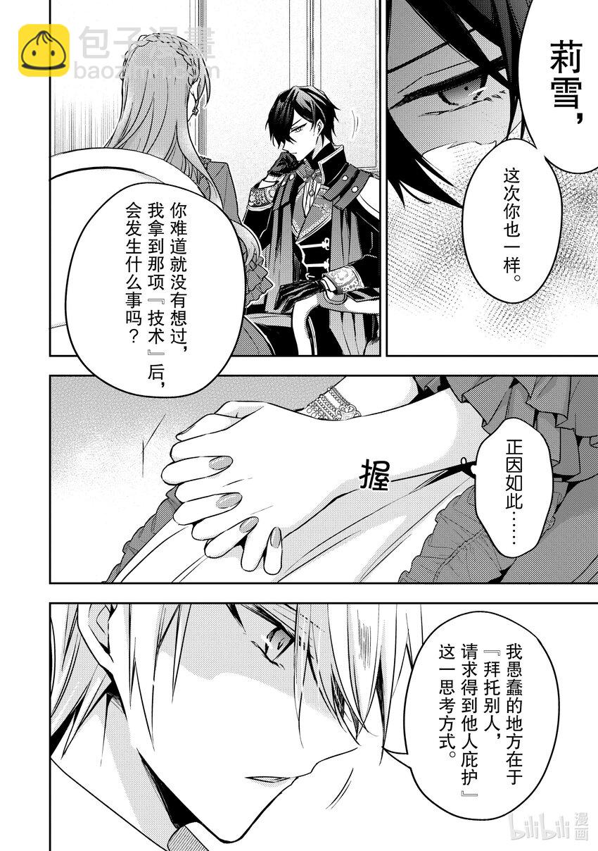 27 也可以好好存在于这世界29