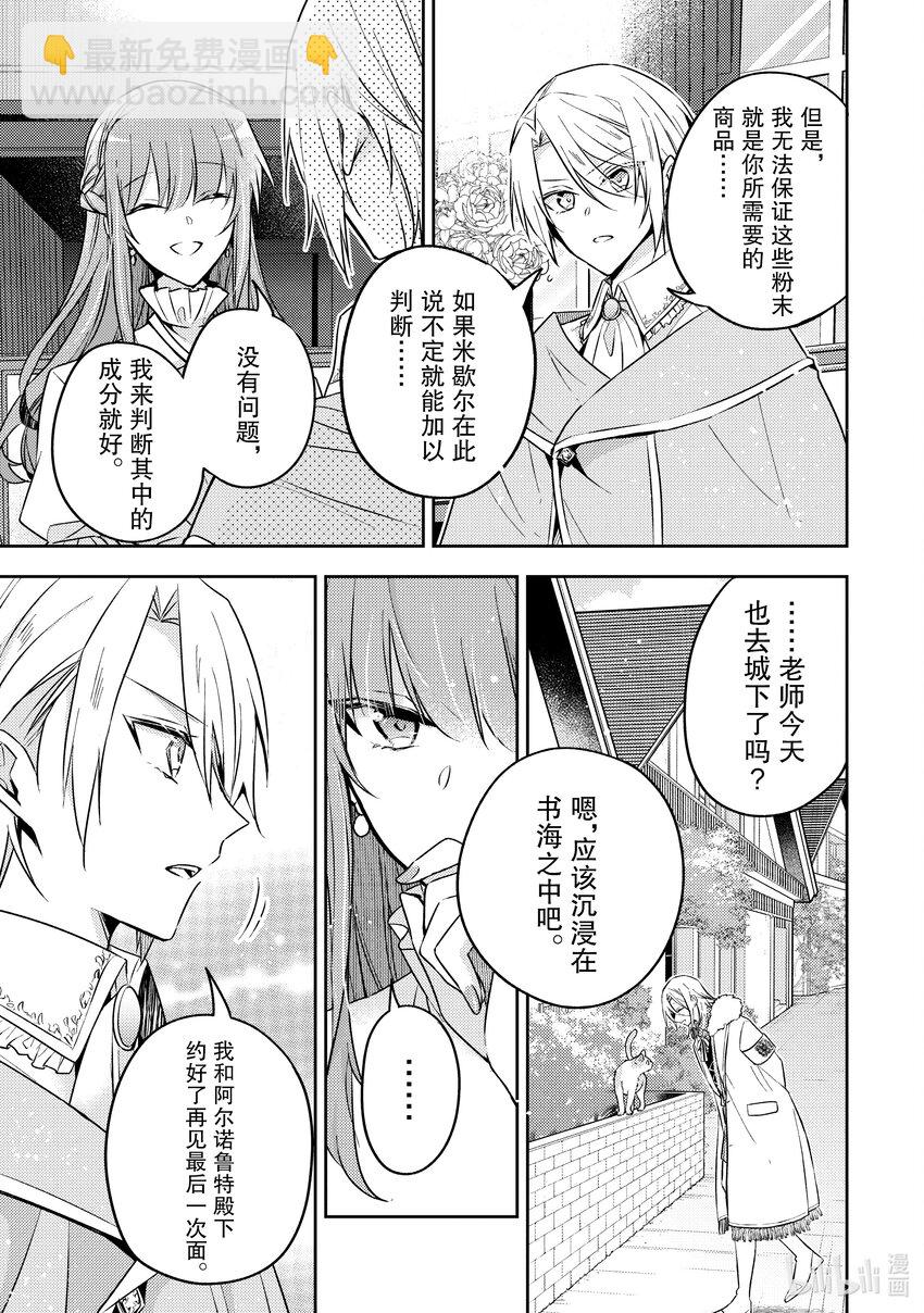 27 也可以好好存在于这世界4