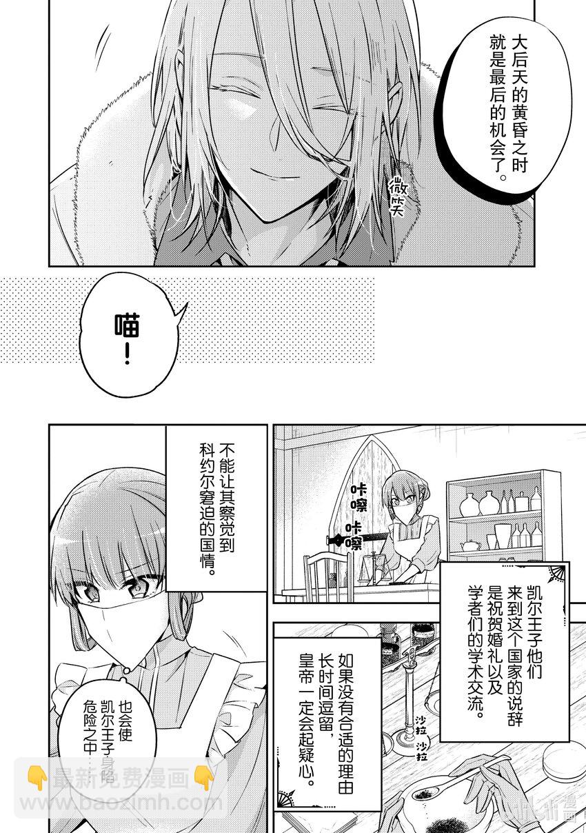27 也可以好好存在于这世界5