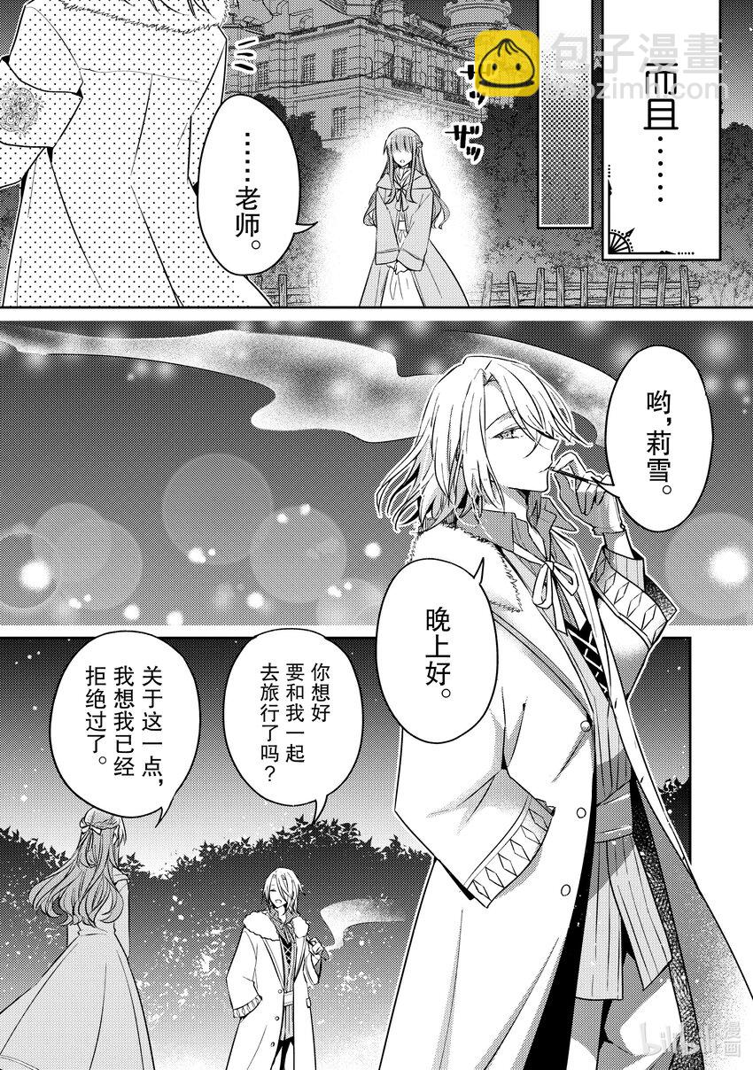 27 也可以好好存在于这世界6