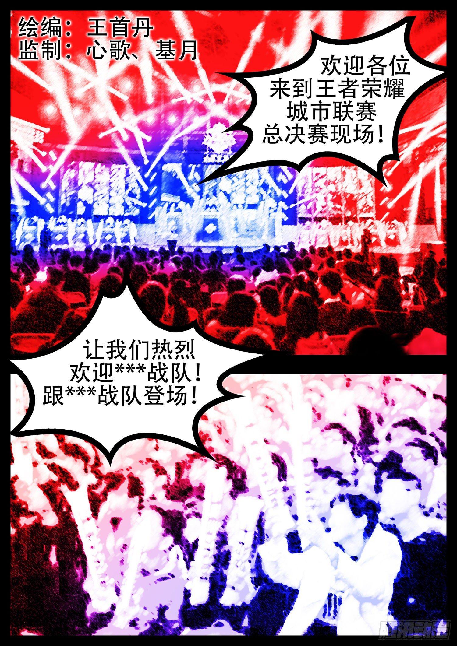 第一章 活下去0