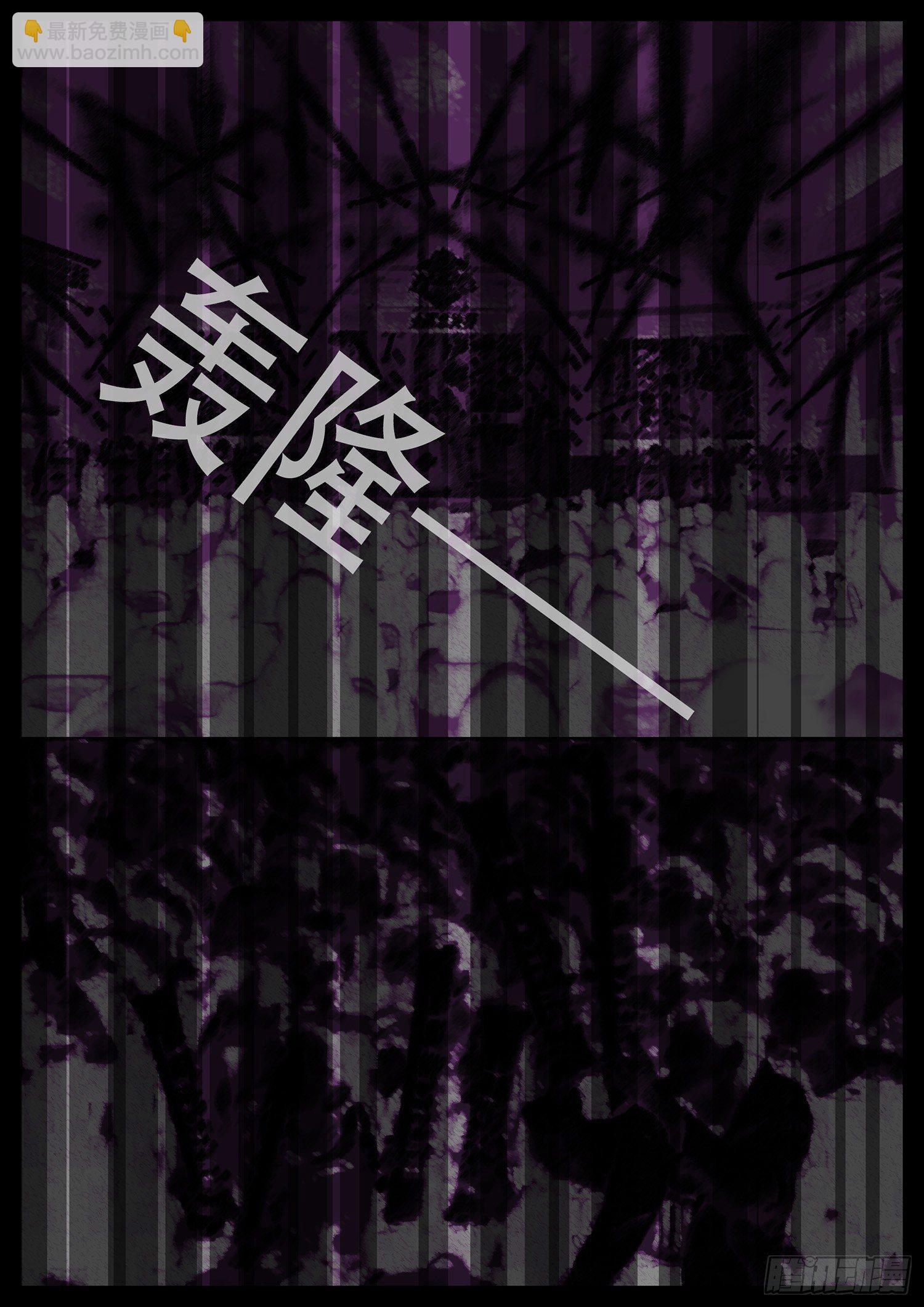 第一章 活下去1