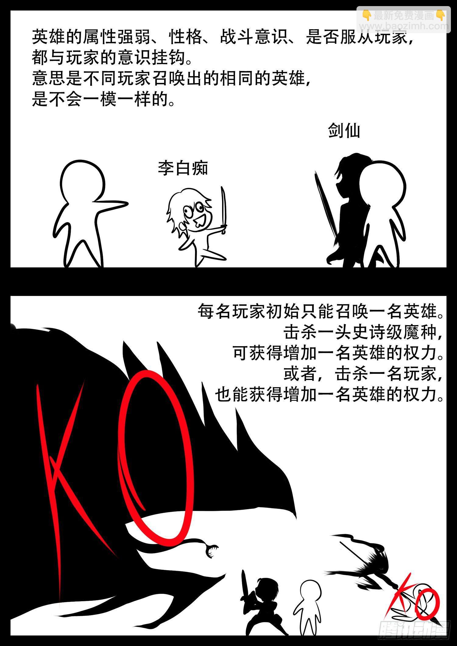 第一章 活下去12