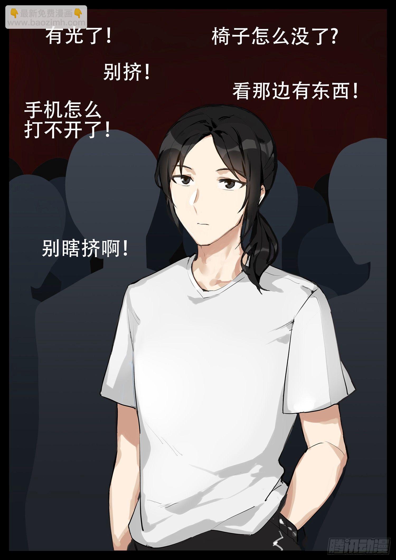 第一章 活下去3