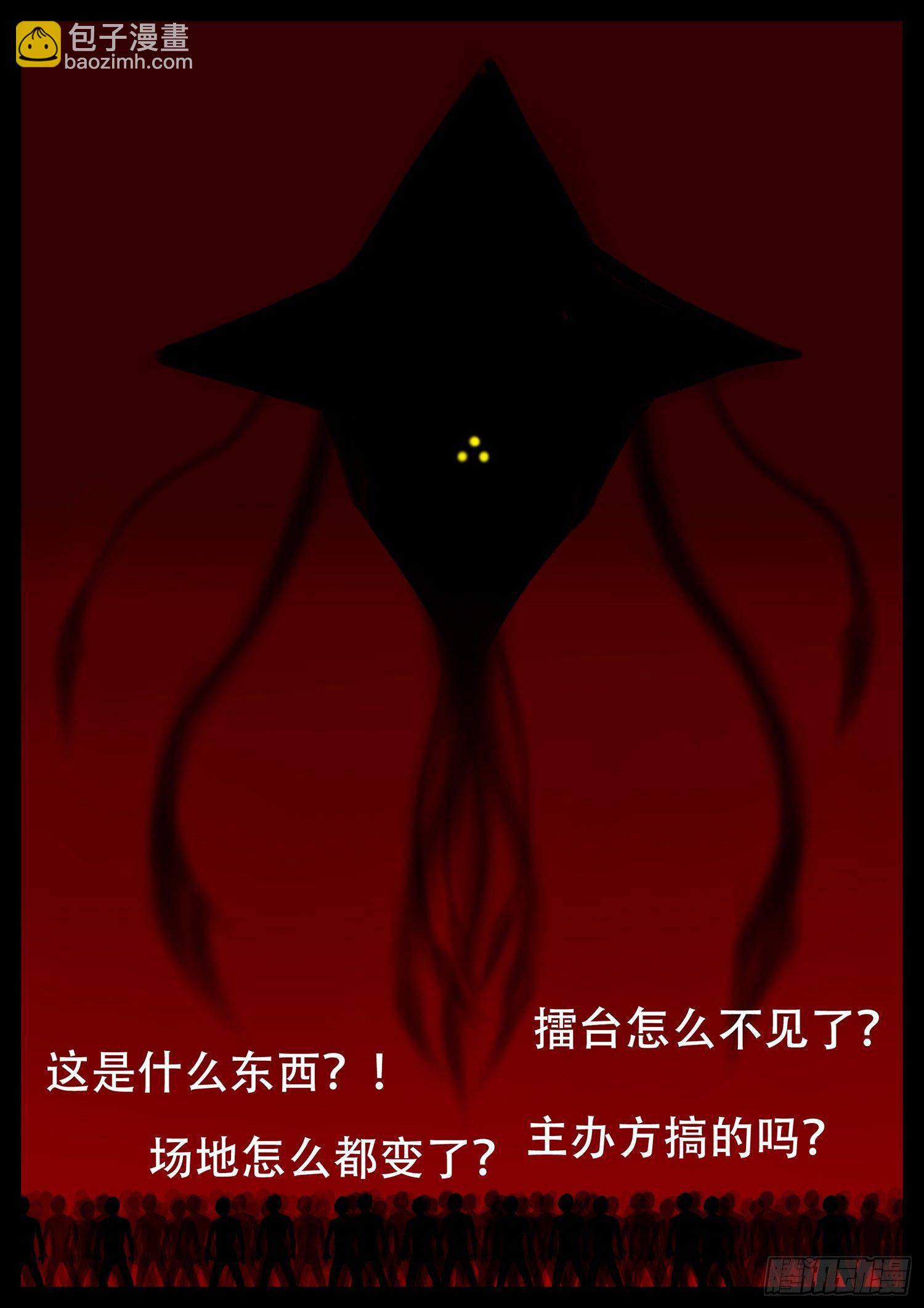 第一章 活下去4