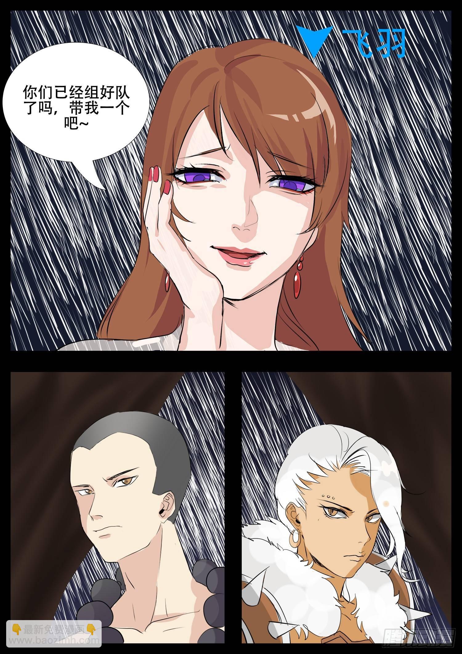 第三章 冲突16