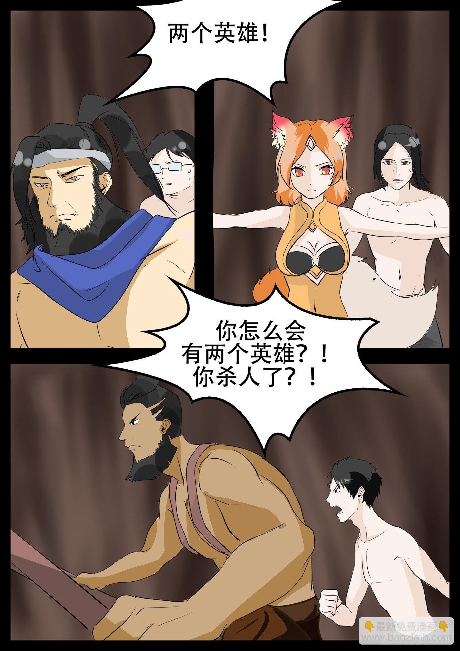 第三章 冲突17