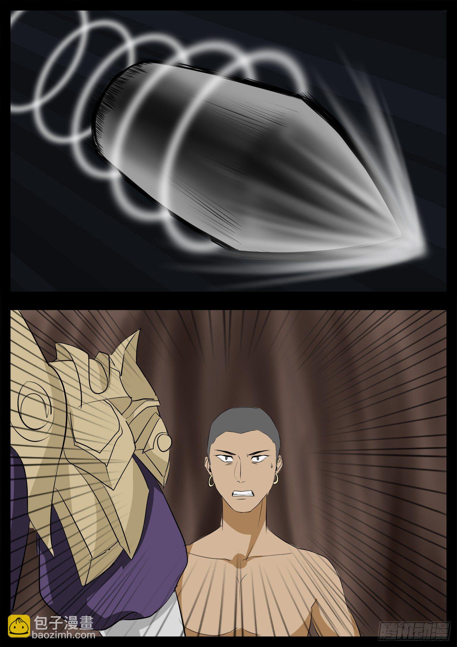 第三章 冲突20
