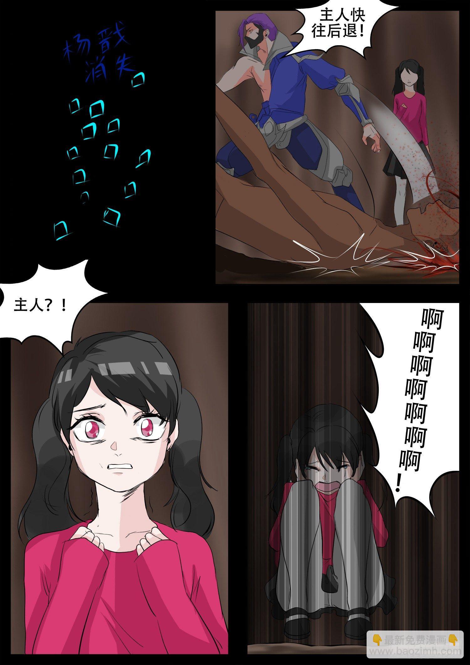 第三章 冲突22