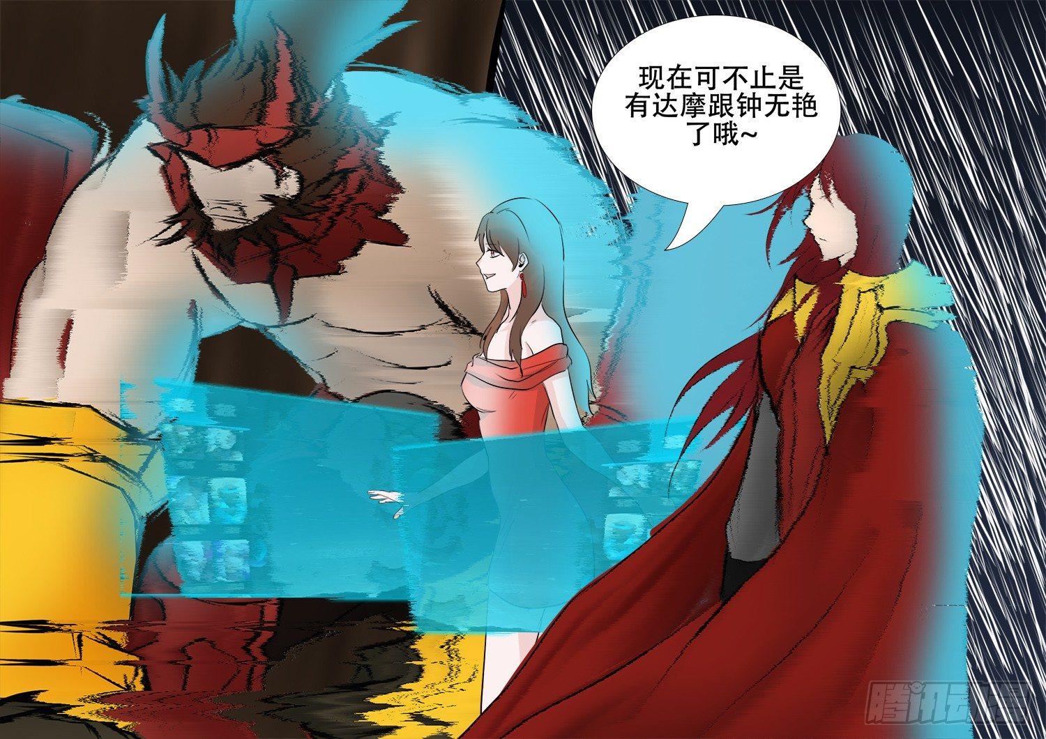 第三章 冲突30