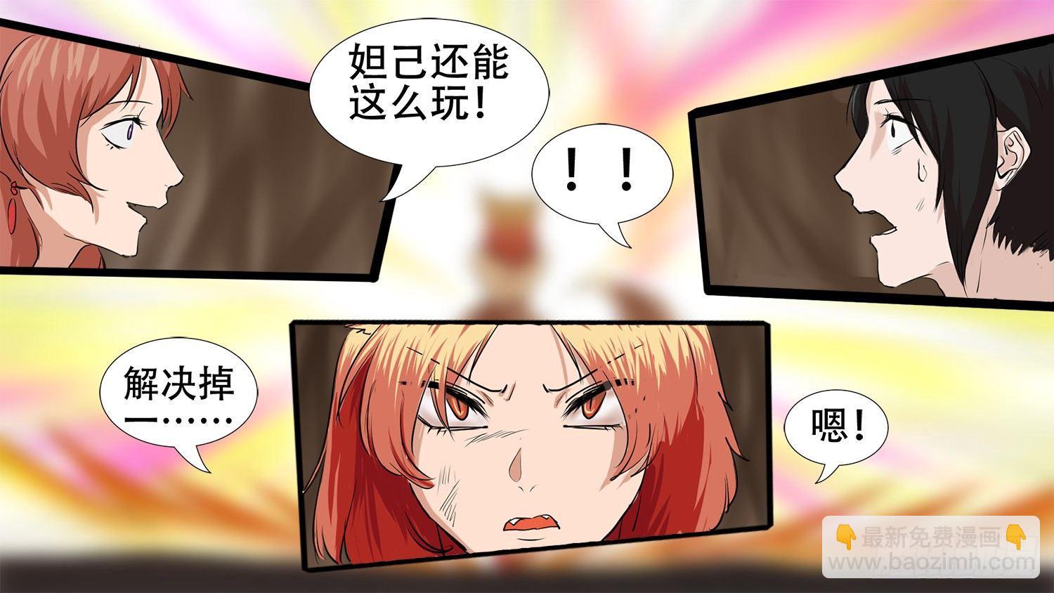 第五章 羁绊，是什么意思呢15