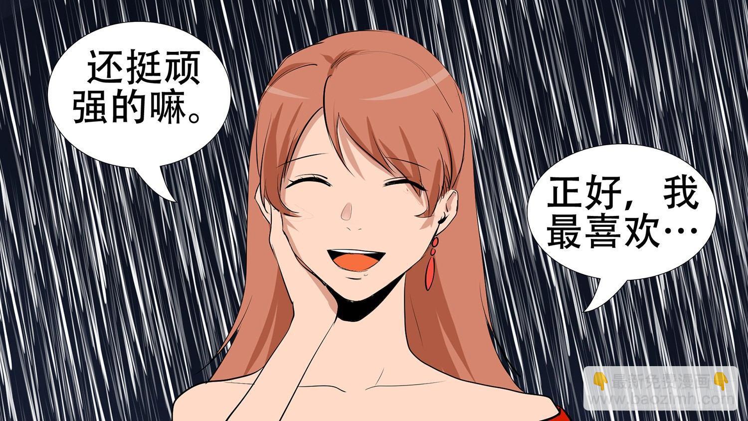 第五章 羁绊，是什么意思呢42