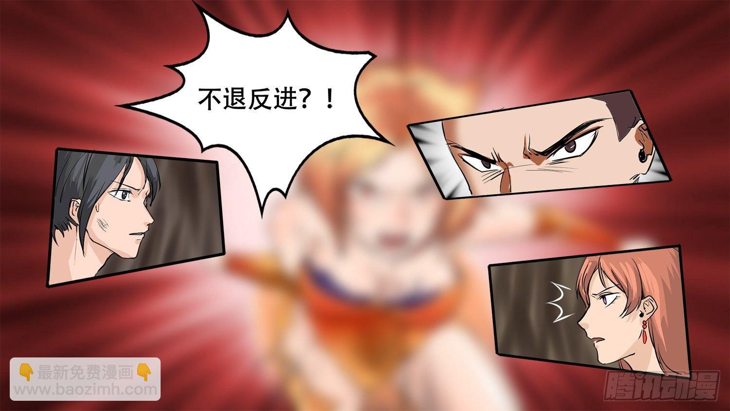 第五章 羁绊，是什么意思呢6