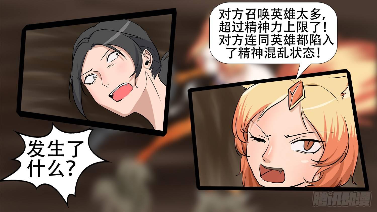 第五章 羁绊，是什么意思呢64