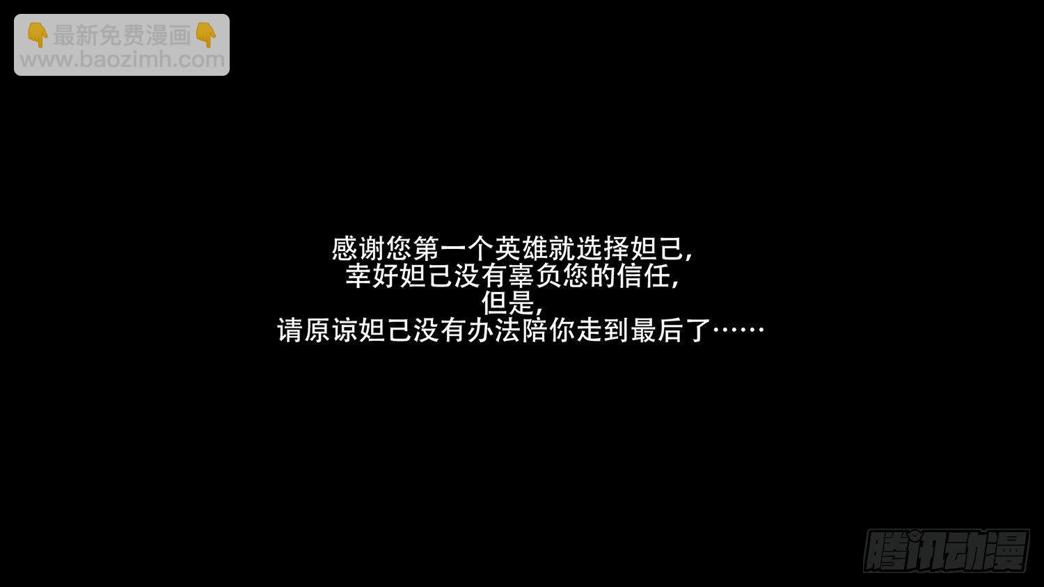 第五章 羁绊，是什么意思呢93