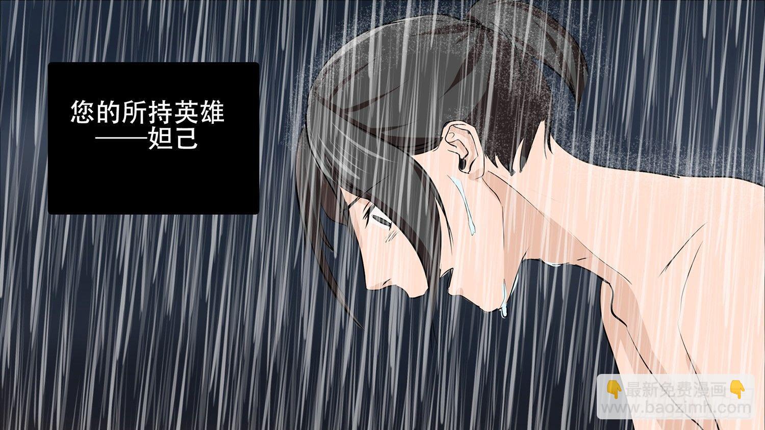 第五章 羁绊，是什么意思呢96
