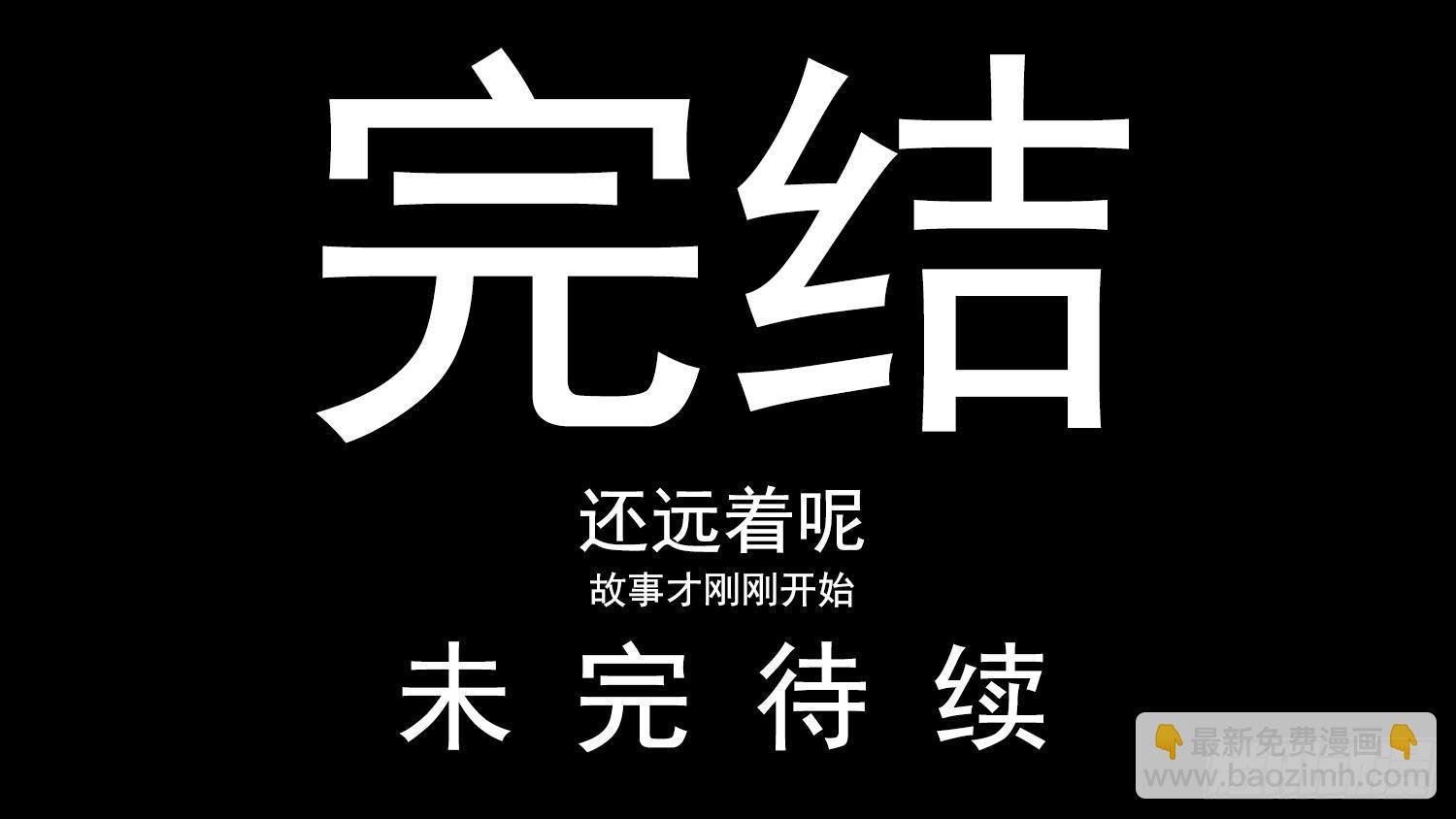 第五章 羁绊，是什么意思呢98