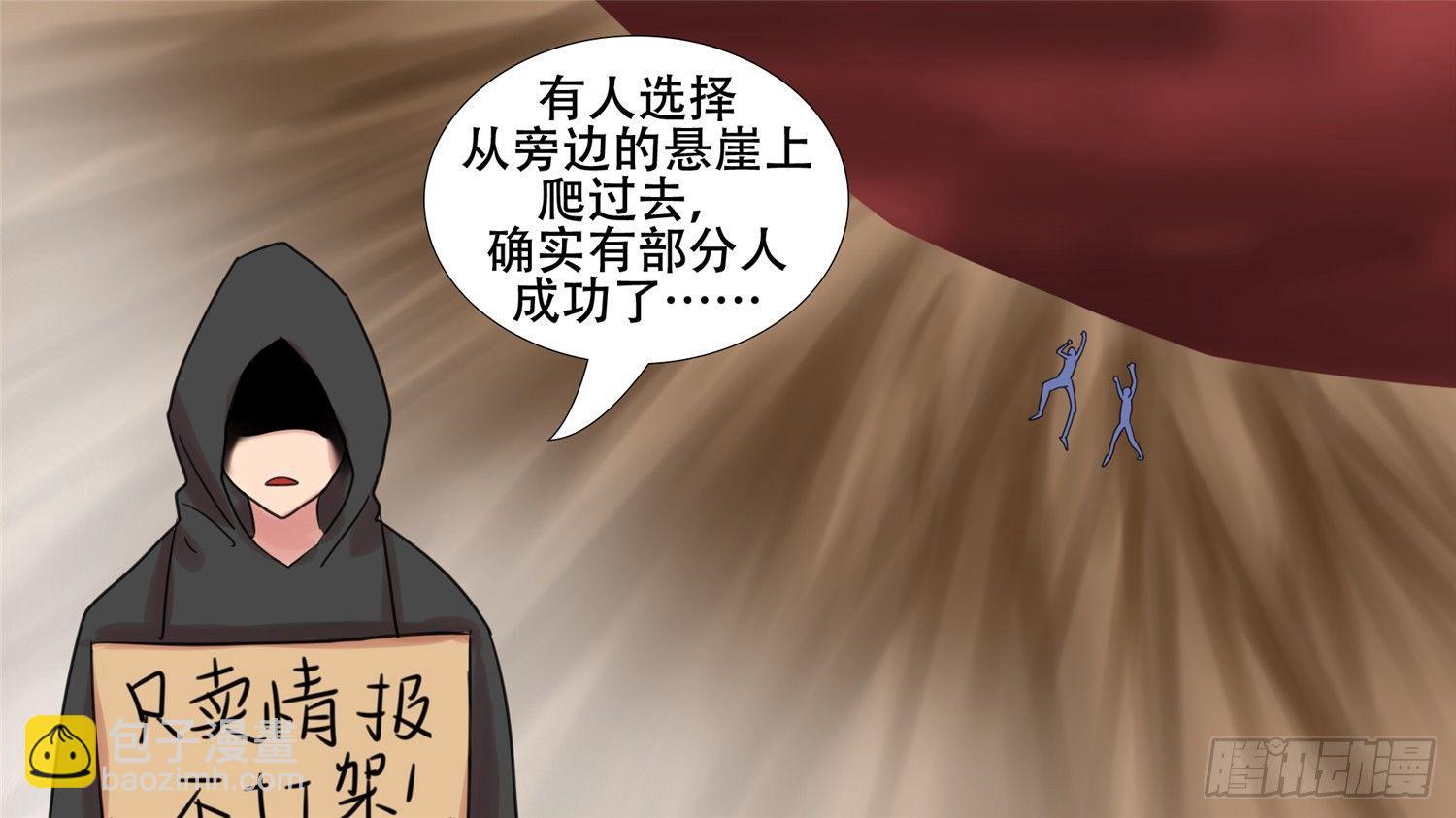 第十三章 联合10
