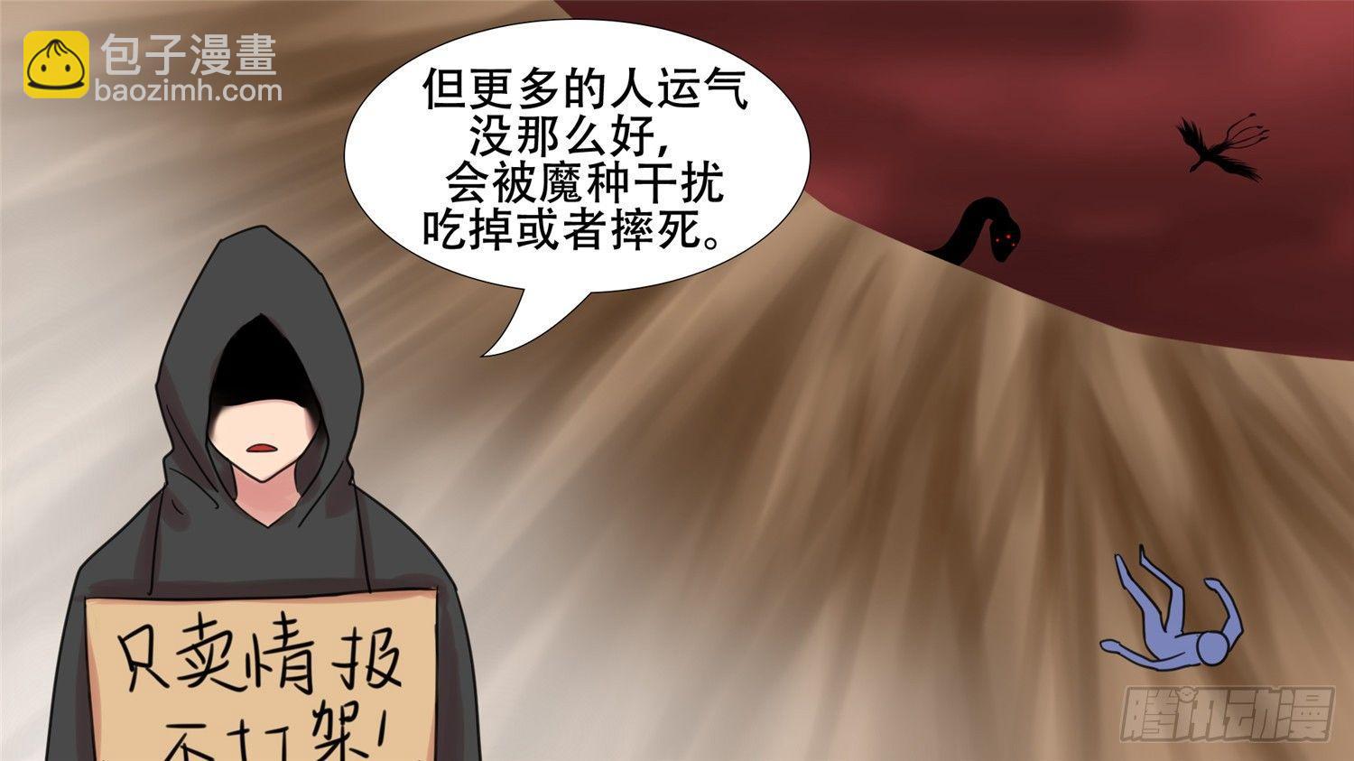 第十三章 联合11