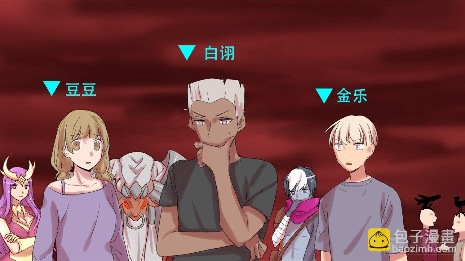 第十三章 联合2