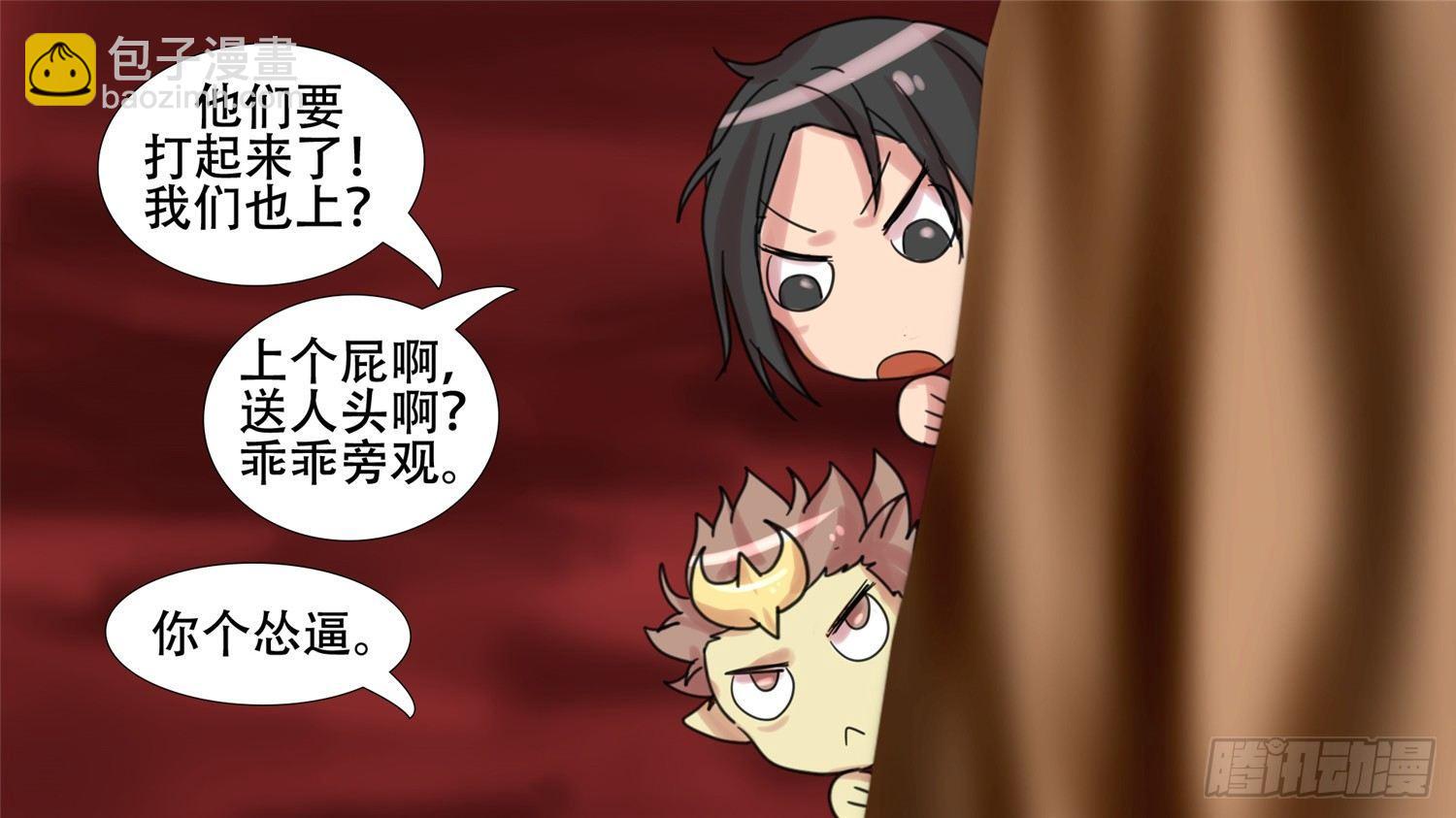 第十四章 打起了5