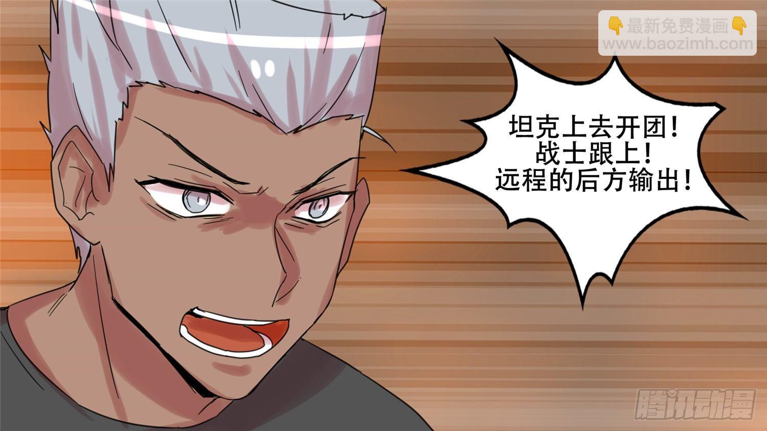第十四章 打起了6