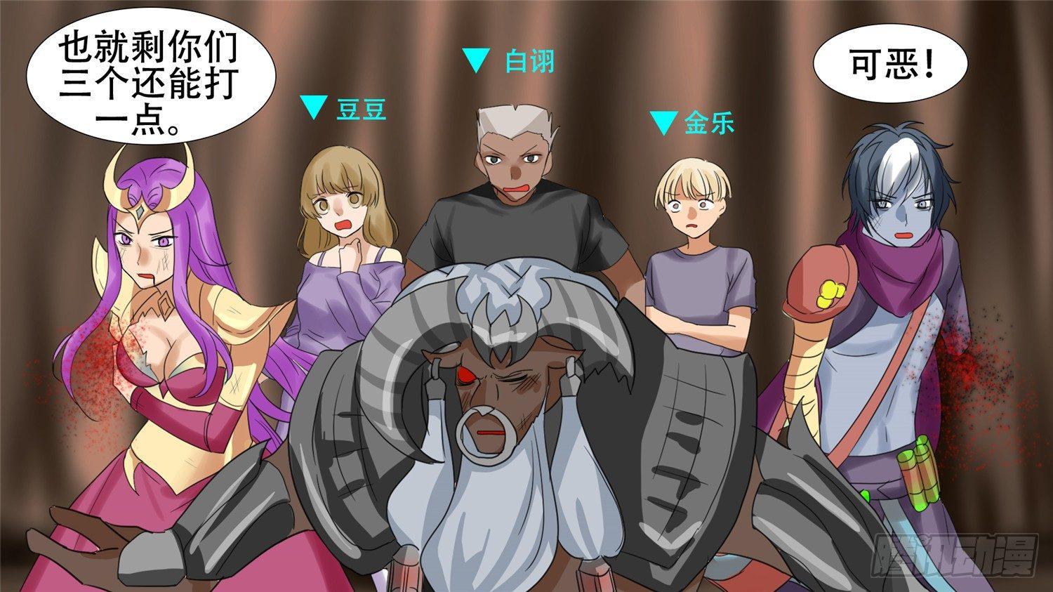 第十五章 闪亮登场18