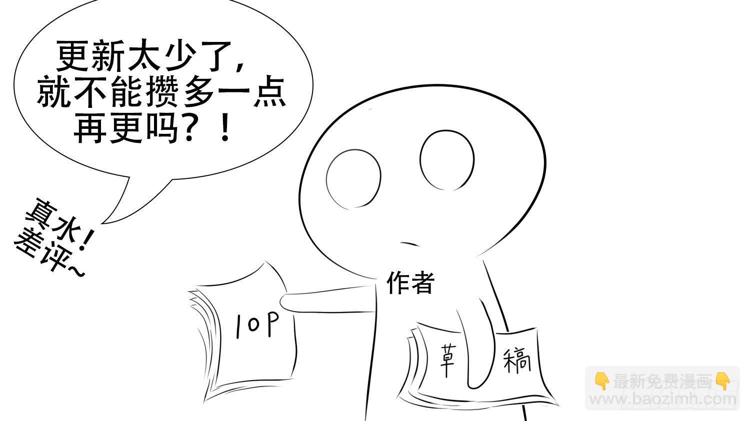第十五章 闪亮登场31