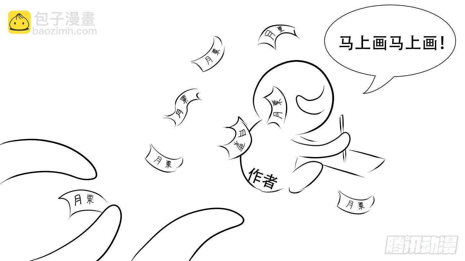 第十五章 闪亮登场35