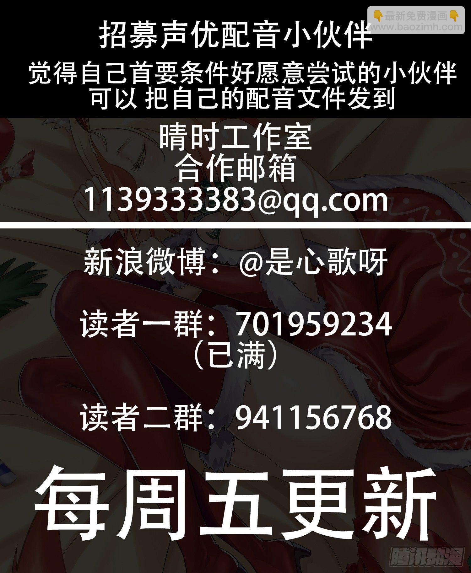 第十八章 地狱之火（下）29
