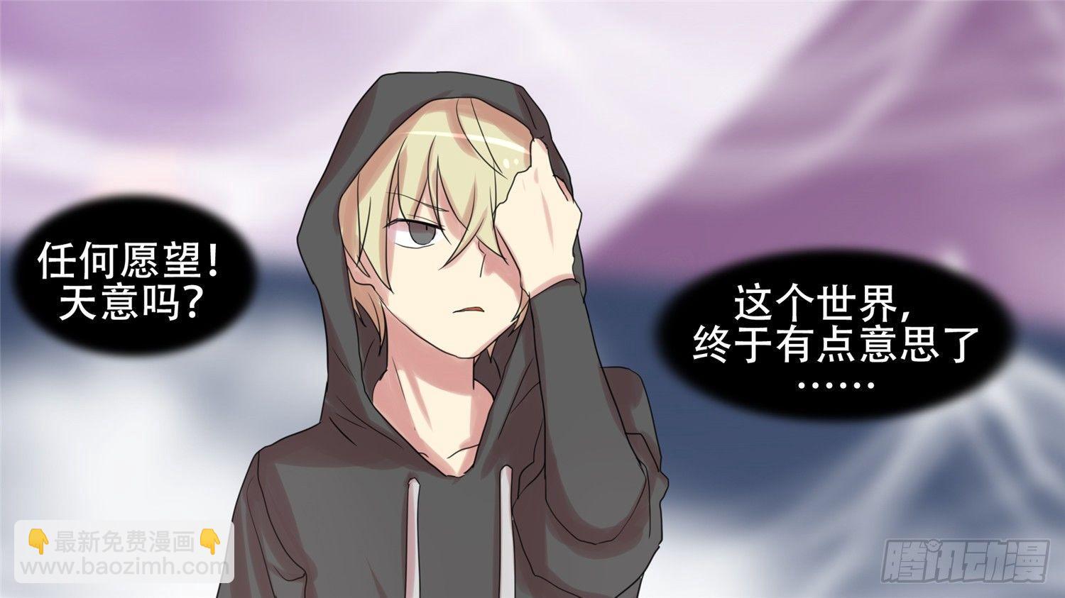 第二十章 踏浪而歌12