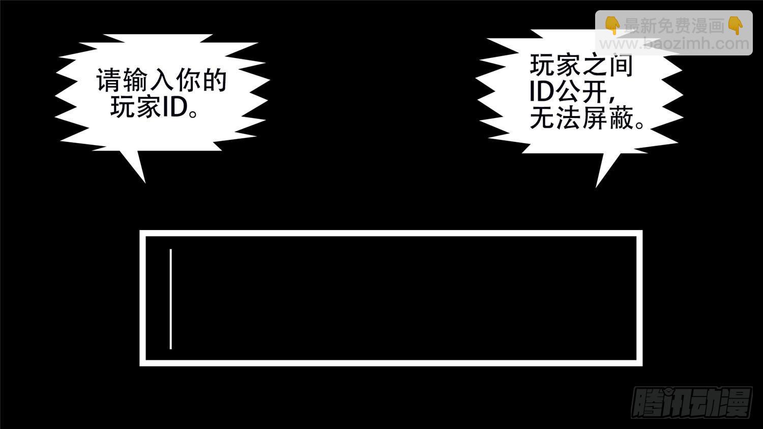 第二十章 踏浪而歌13