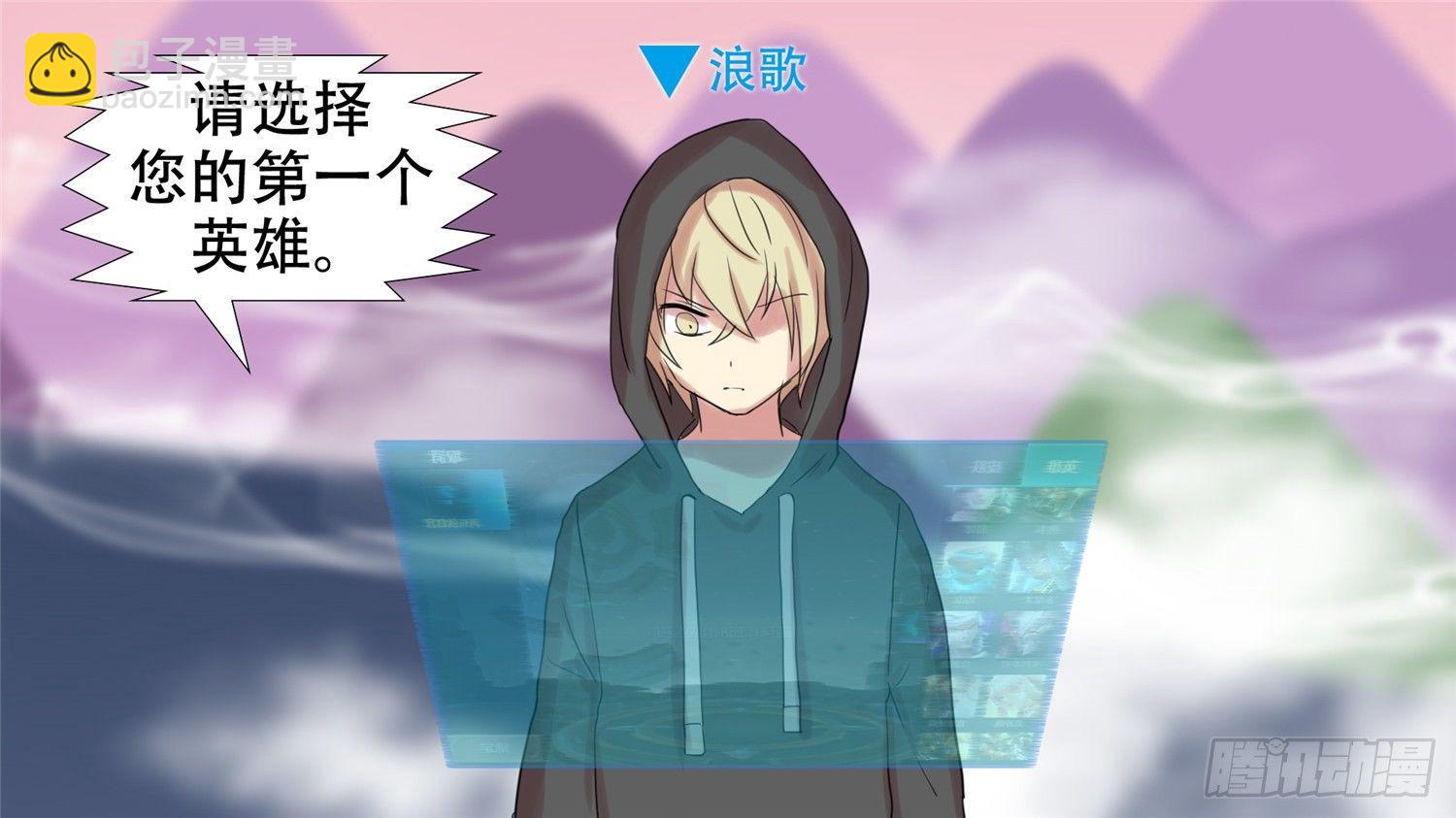 第二十章 踏浪而歌15
