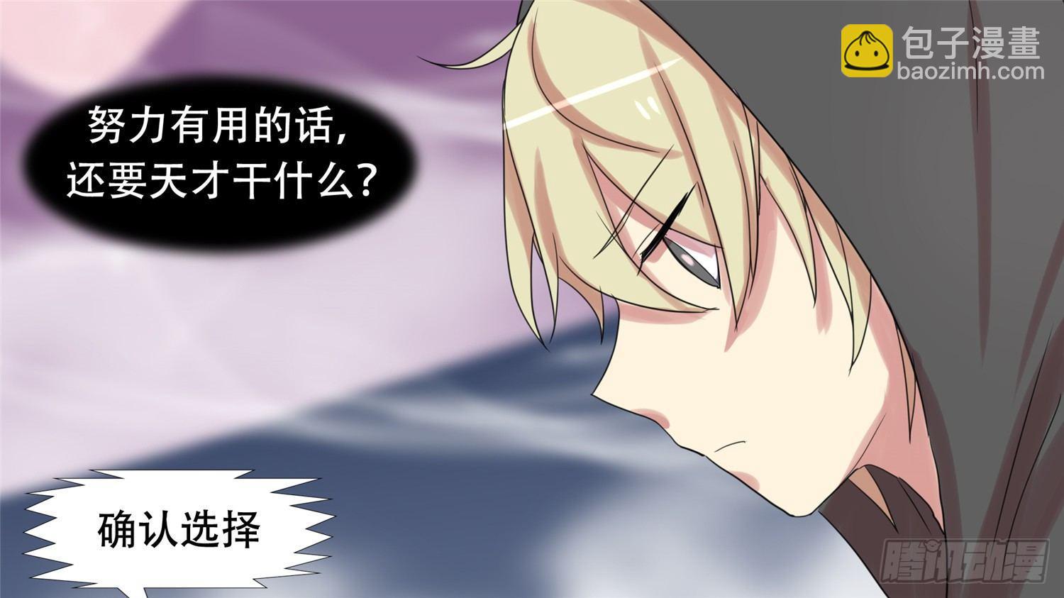 第二十章 踏浪而歌16
