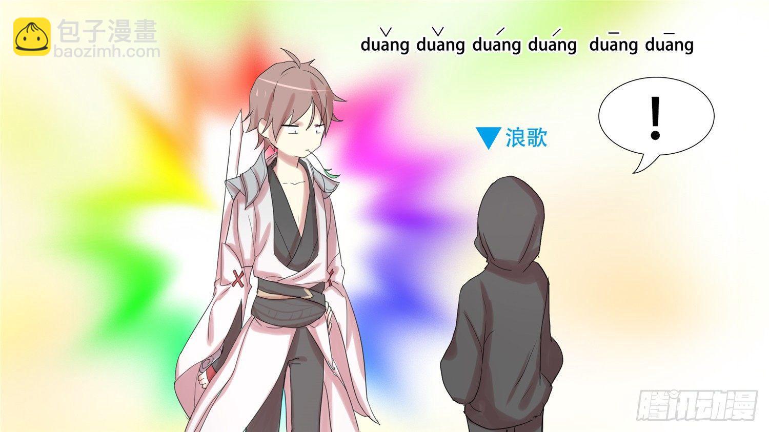 第二十章 踏浪而歌17