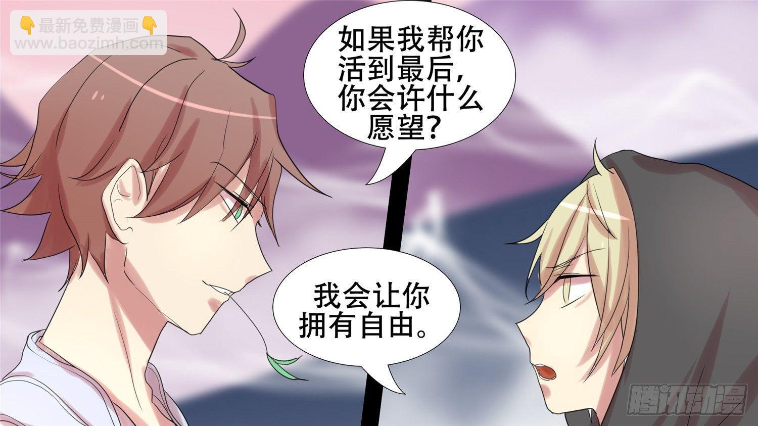 第二十章 踏浪而歌21