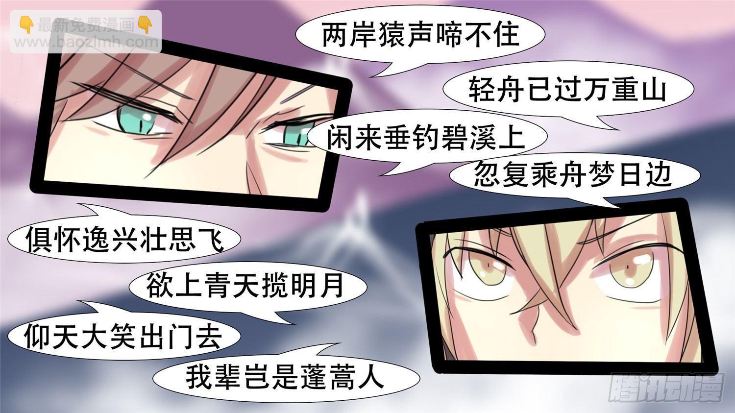 第二十章 踏浪而歌22
