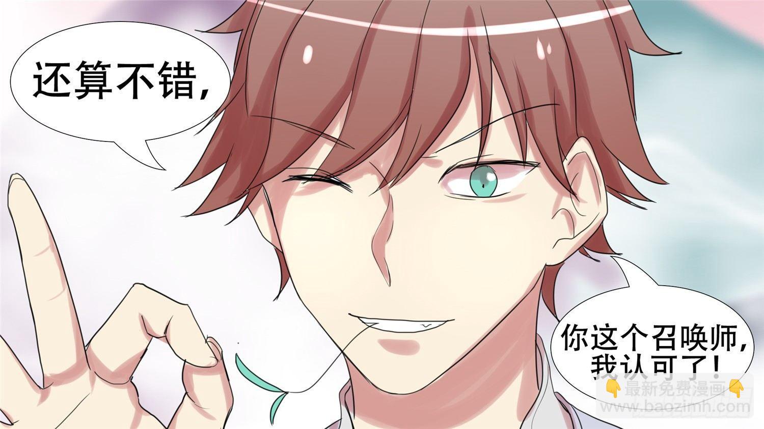 第二十章 踏浪而歌23