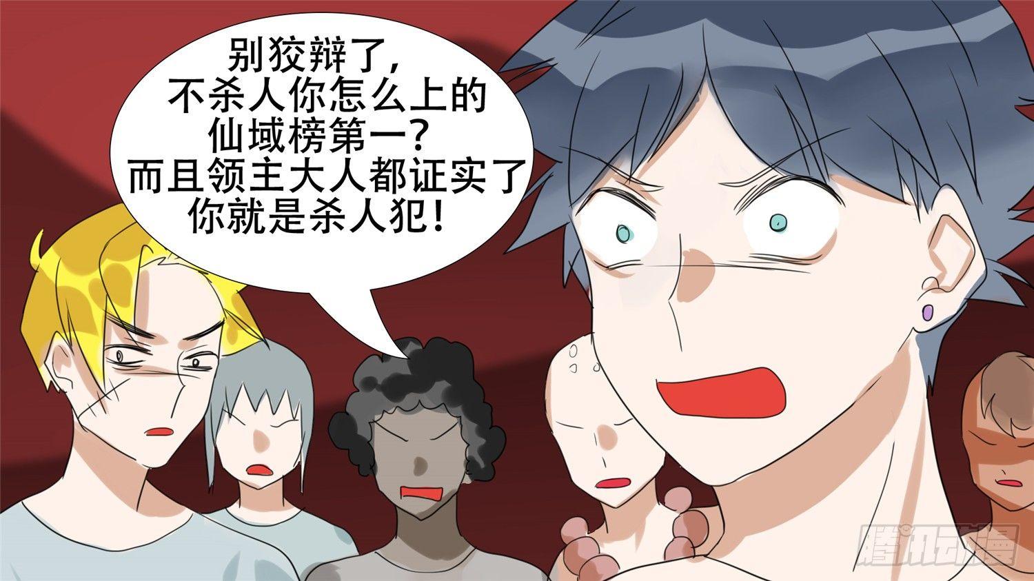 第二十章 踏浪而歌28
