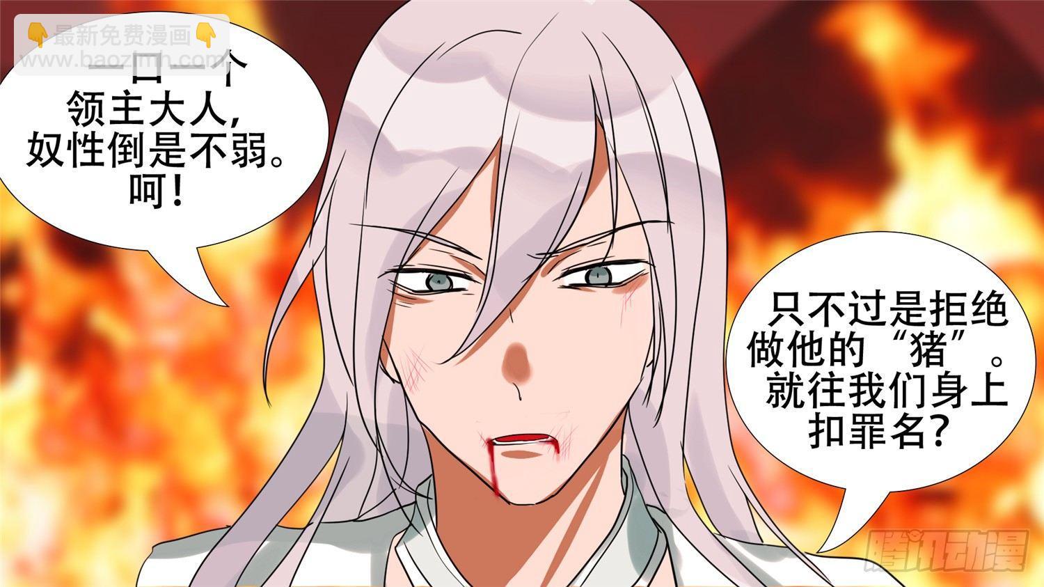 第二十章 踏浪而歌29