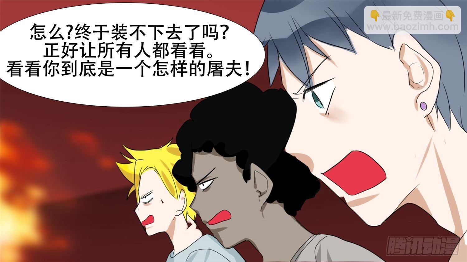 第二十章 踏浪而歌31