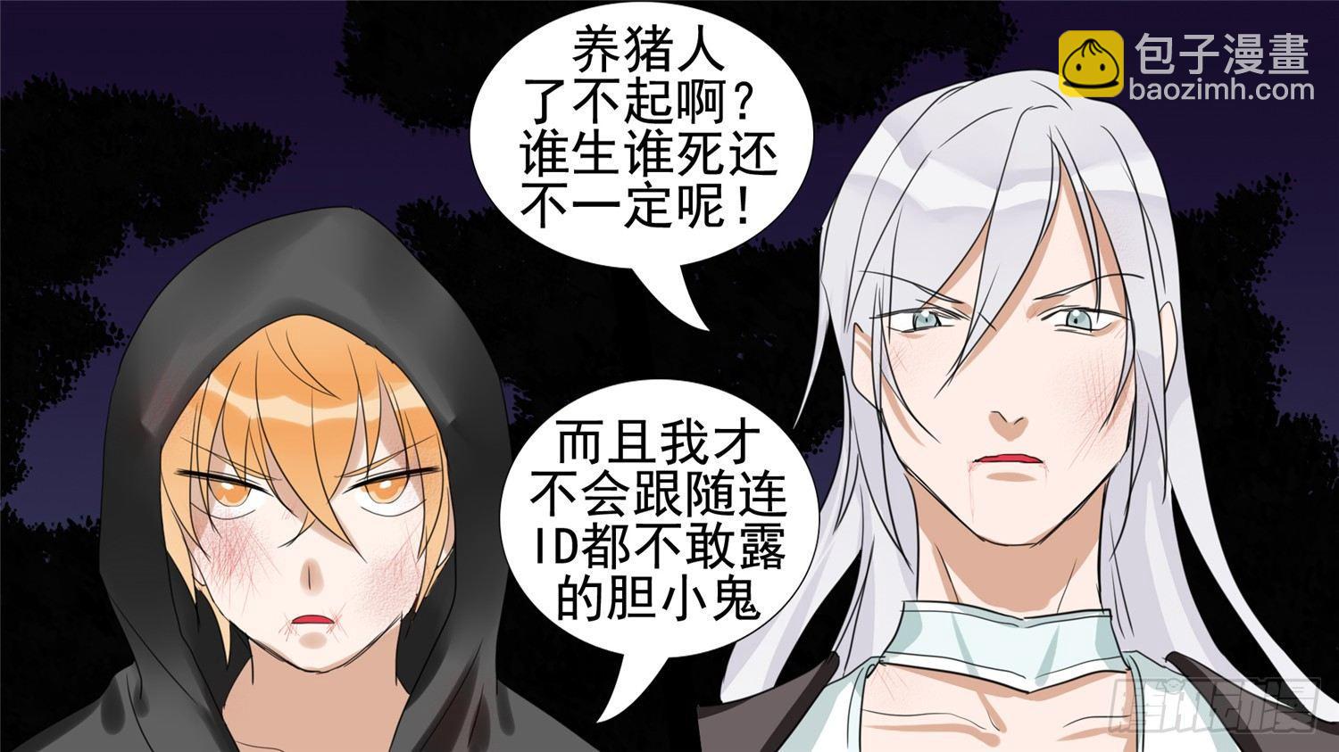 第二十章 踏浪而歌37
